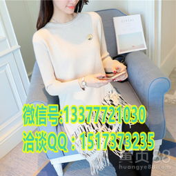 库存冬装女式毛衣批发 2017新款外贸潮流精品，工厂直销亏本清仓，正是采购好时机