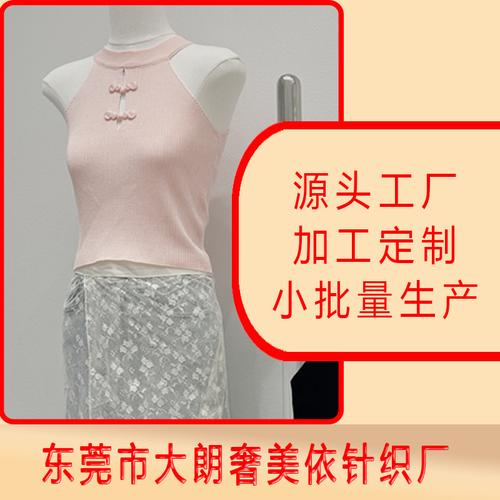 毛衣工厂2024新中式夏季新款显瘦修身的女针织上衣支持加工