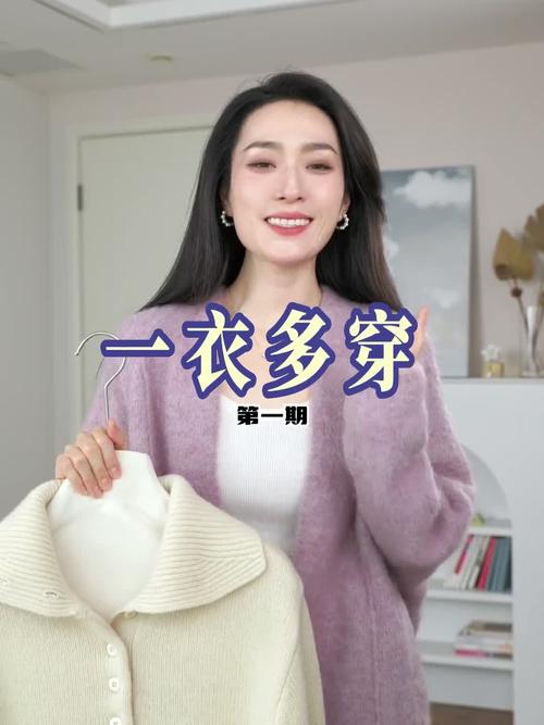 大翻领毛衣分享给大家
